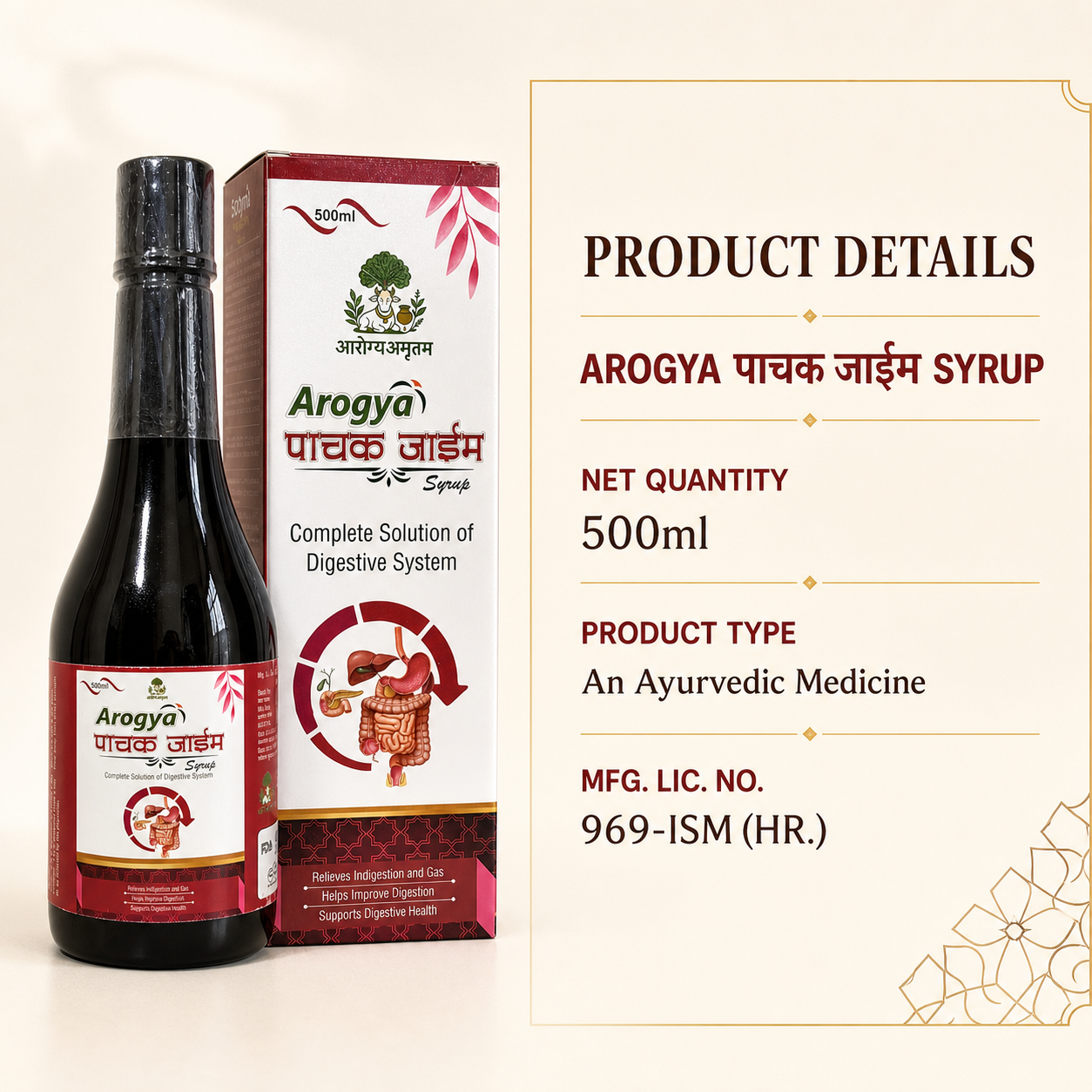 Arogya Pachak Jayam