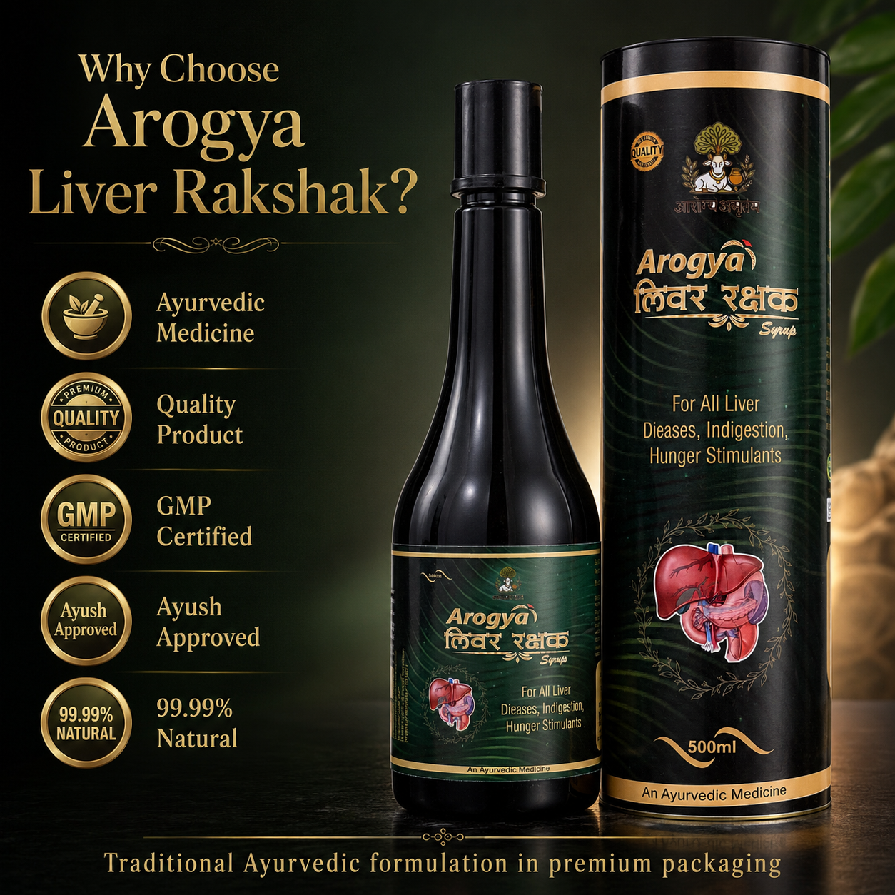 Liver Rakshak Gold