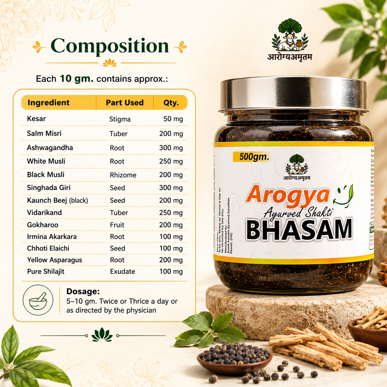 Arogya Ayurved Shakti Bhasam